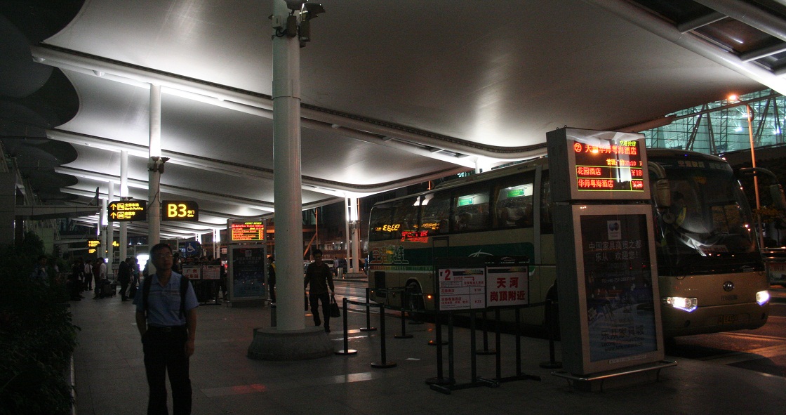 広州白雲空港リムジンバス駅