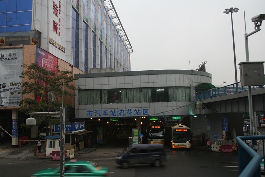 市バス駅流花駅区