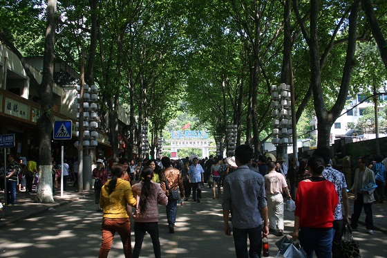 黔霊(灵)山公園