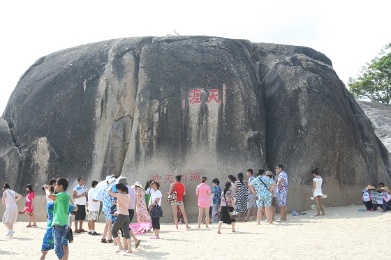 天涯海角遊覧区