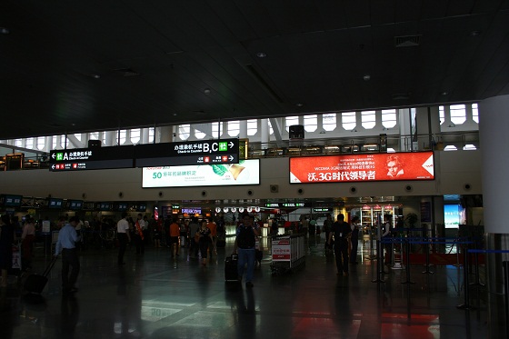 アモイ(厦門)高崎国際空港