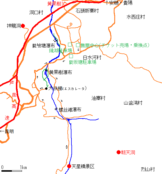黄果樹瀑布地図