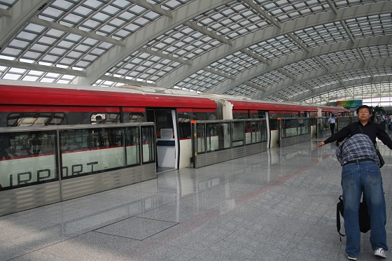 北京機場快軌(空港急行)