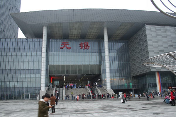 無錫駅