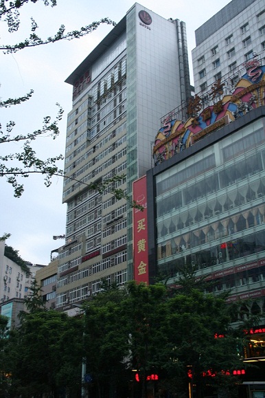 成都百麗思汀城市酒店