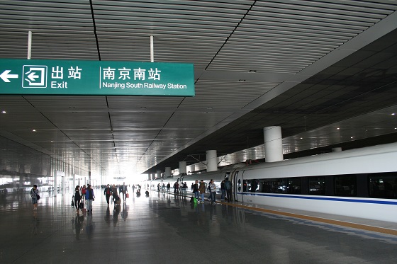 南京南駅