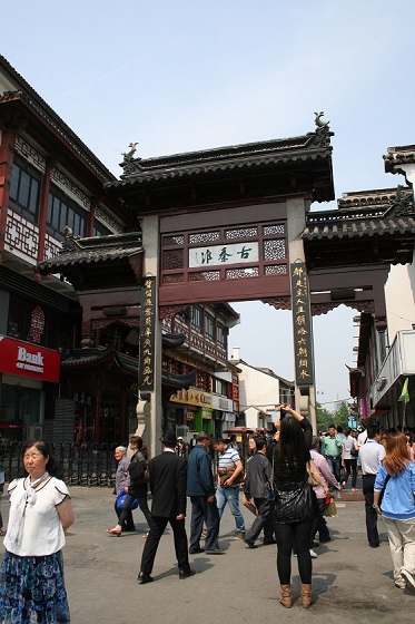 南京~夫子庙廟秦准風光帯