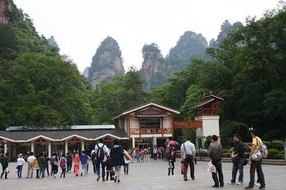 張家界国家森林公園入口