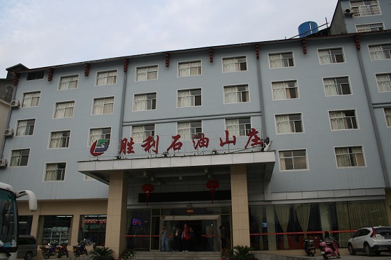 張家界~武陵源~勝利石油山庄