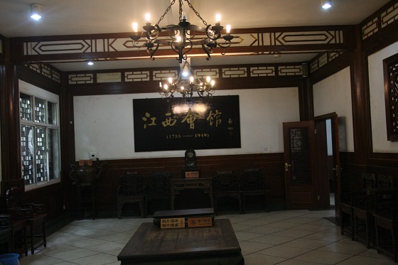 湖南省湘西土家族苗族自治州鳳凰古城~万寿宮