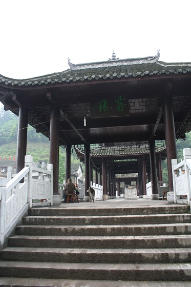 湖南省湘西土家族苗族自治州鳳凰古城~霧橋