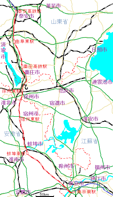 泰安から南京へ