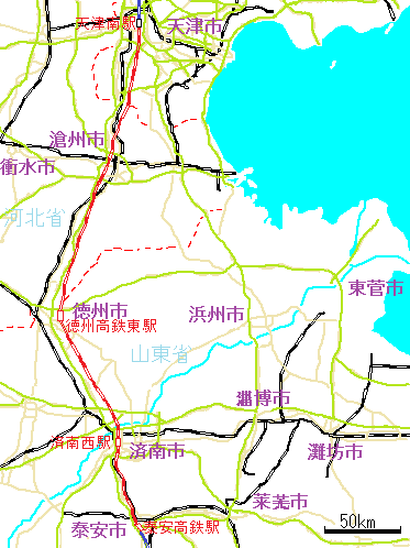 天津から泰安へ