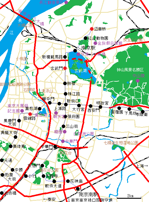 南京市観光地図