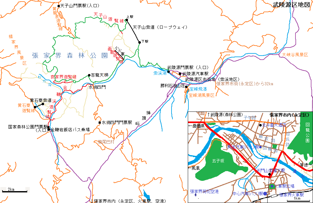 張家界市武陵源区地図